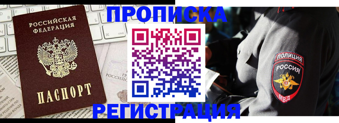 регистрация для школы в Бузулуке